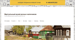 Desktop Screenshot of nalichniki.com